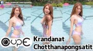 [CUP E] Krandanat Chotthanapongsatit - Jaaey